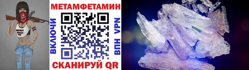 АМФ VHQ  Троицк 