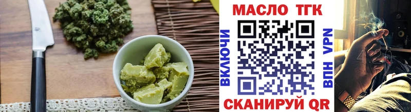 сайты даркнета телеграм  Троицк  Cannafood конопля 