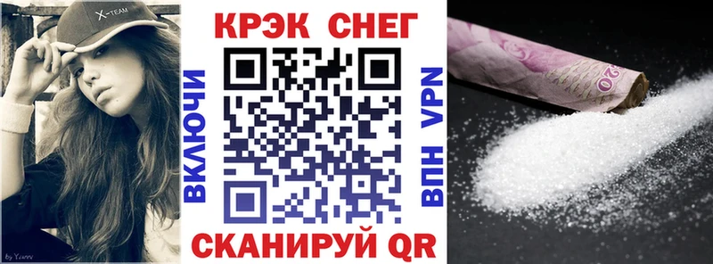 Cocaine Колумбийский  Троицк 