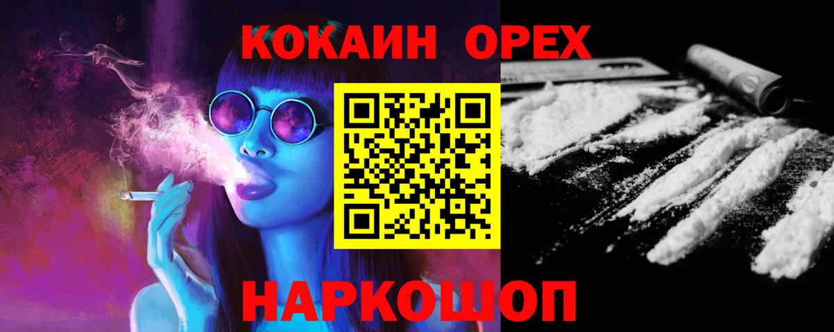 Мефедрон кристаллы  МАРИХУАНА  Вход с VPN  Троицк  ГАШИШ  КЕТАМИН 