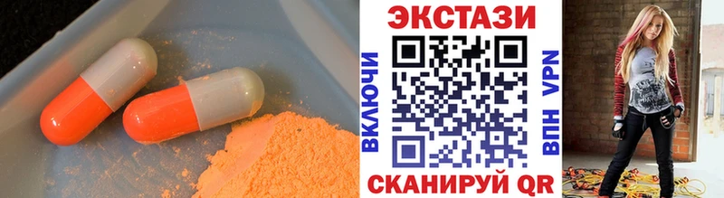 Ecstasy Cube  Троицк 
