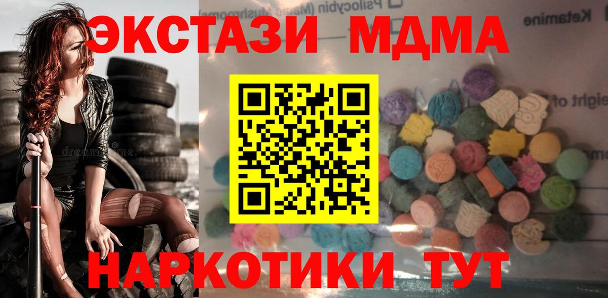 Ecstasy louis Vuitton Троицк