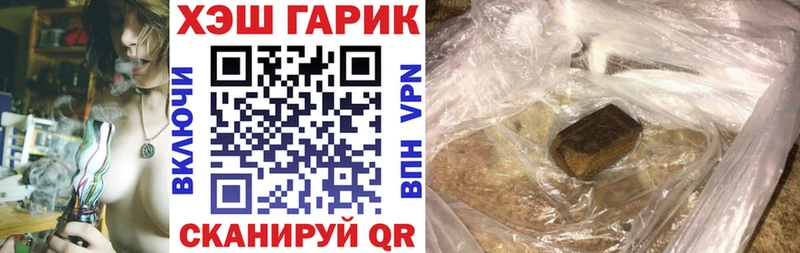 кракен рабочий сайт Троицк Гашиш индика сатива цены наркотик