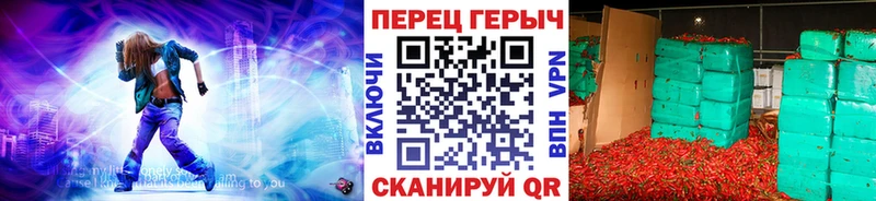 ГЕРОИН хмурый  Троицк 