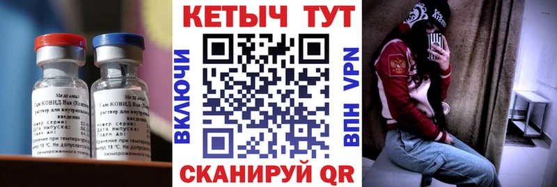КЕТАМИН ketamine Троицк
