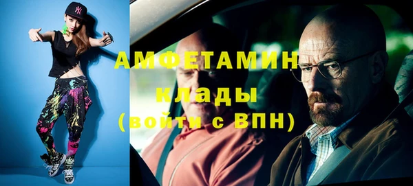 мяу мяу кристалл Алексин