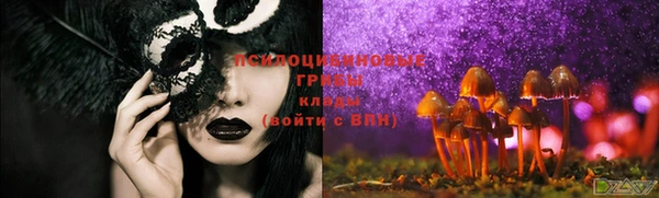 MDMA Абинск
