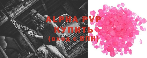 мяу мяу кристалл Алексин