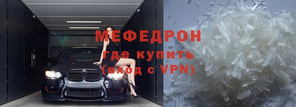 мяу мяу кристалл Алексин