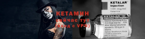 мяу мяу кристалл Алексин
