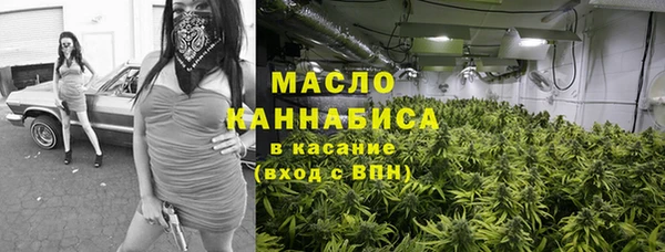 мяу мяу кристалл Алексин