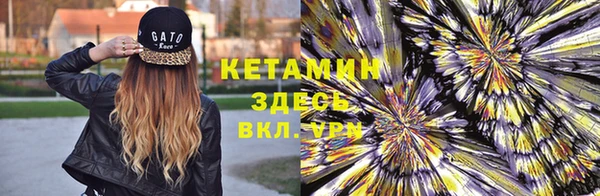 мяу мяу кристалл Алексин