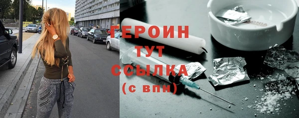 apvp Абаза