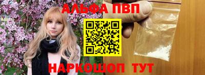 дмт Славянск-на-Кубани