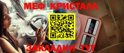 прущие крисы Сланцы