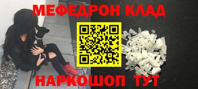 прущие крисы Сланцы