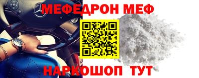 прущие крисы Сланцы