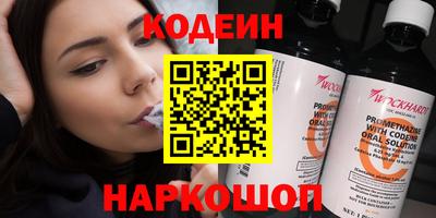 прущие крисы Сланцы