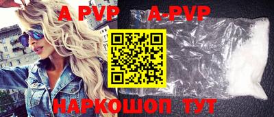 прущие крисы Сланцы