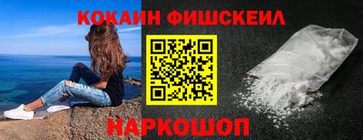 мефедрон мука Славгород