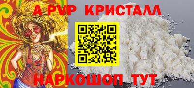 тгк Ноябрьск