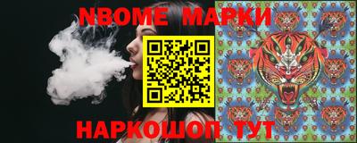 мефедрон мука Славгород