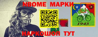 кристаллы Норильск
