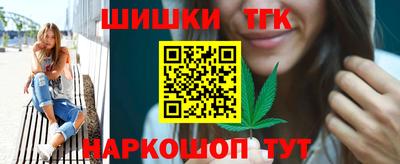 мефедрон мука Славгород