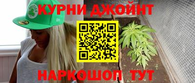 прущие крисы Сланцы