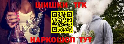 мефедрон мука Славгород