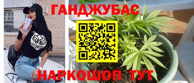 дмт Славянск-на-Кубани