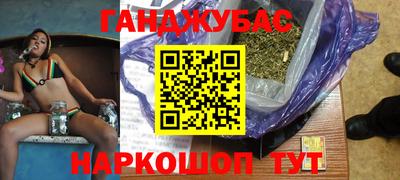 дмт Славянск-на-Кубани