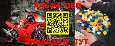 дмт Славянск-на-Кубани