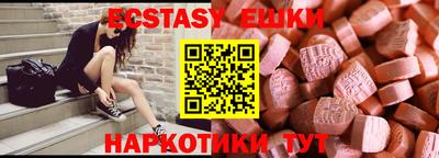 дмт Славянск-на-Кубани