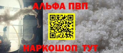 spice Ногинск