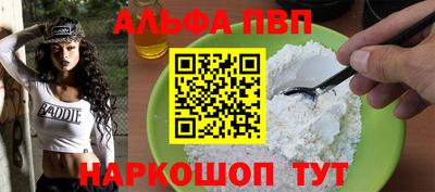 прущие крисы Сланцы