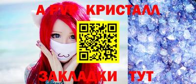 дмт Славянск-на-Кубани