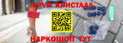 дмт Славянск-на-Кубани