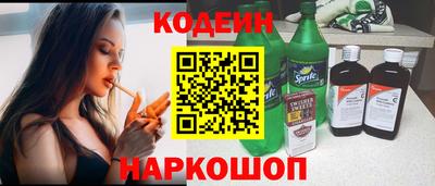 мефедрон мука Славгород