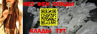 прущие крисы Сланцы