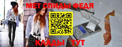 прущие крисы Сланцы