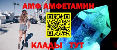 прущие крисы Сланцы