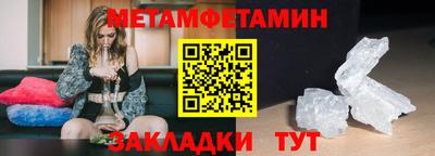 прущие крисы Сланцы