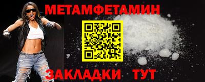 мефедрон мука Славгород