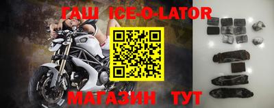 прущие крисы Сланцы