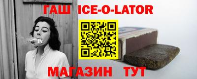 мефедрон мука Славгород