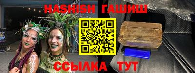 мефедрон мука Славгород