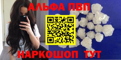 прущие крисы Сланцы