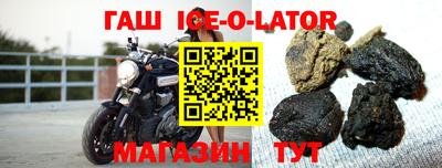прущие крисы Сланцы