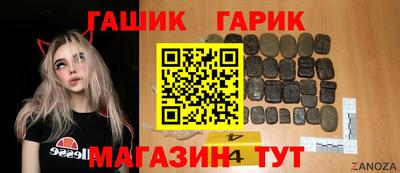 мефедрон мука Славгород